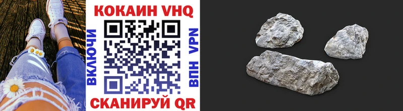 Какие есть наркотики Отрадное МАРИХУАНА  hydra ONION  Меф мяу мяу  КОКАИН  Галлюциногенные грибы 