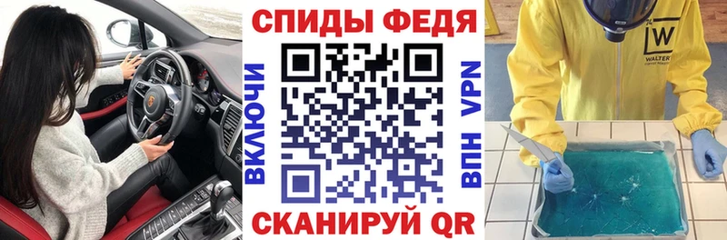 АМФ VHQ  Отрадное 