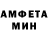 АМФЕТАМИН 97% MasterOfDmx