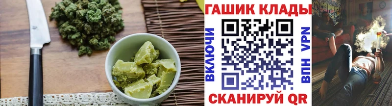 что такое   Отрадное  Cannafood марихуана 