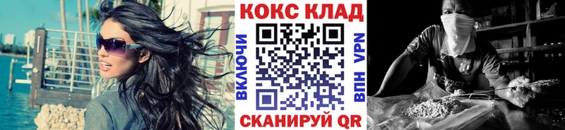 Кокаин 98% Отрадное