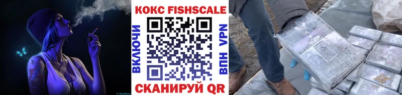 COCAIN 98%  где можно купить наркотик  Отрадное 