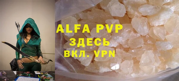 мефедрон мука Слюдянка
