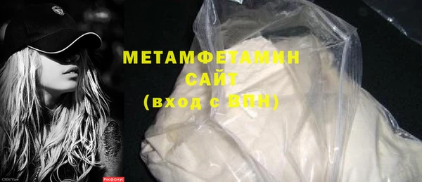 PSILOCYBIN Баксан