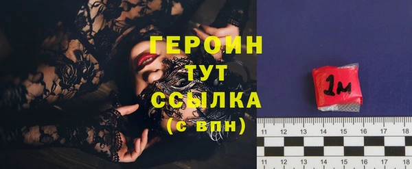 сатива Белокуриха