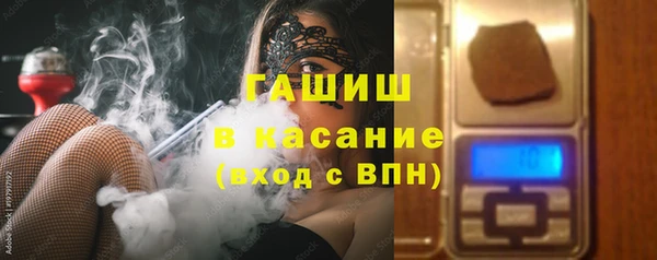 бутик Балабаново