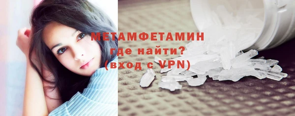 сатива Белокуриха