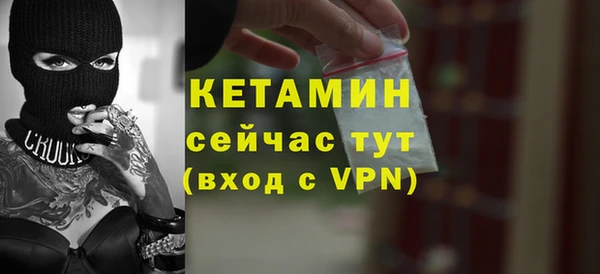 бутик Балабаново