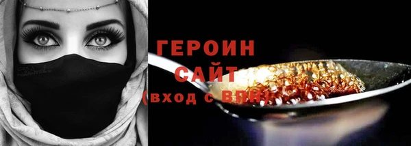 каннабис Беломорск