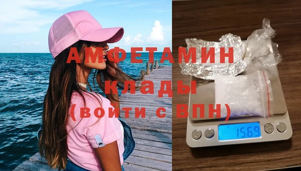 бутик Балабаново
