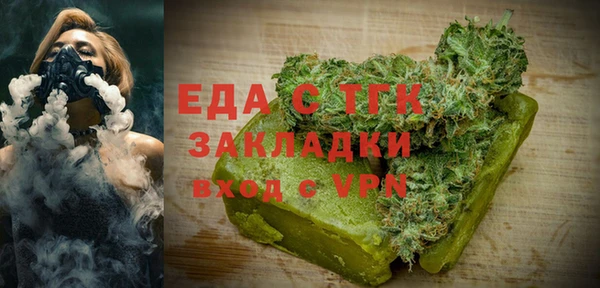 сатива Белокуриха