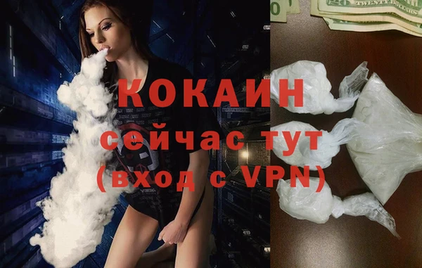 амфетамин Белоозёрский