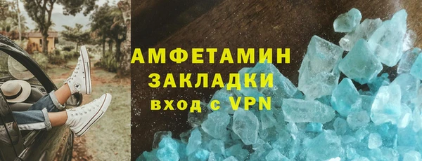 сатива Белокуриха