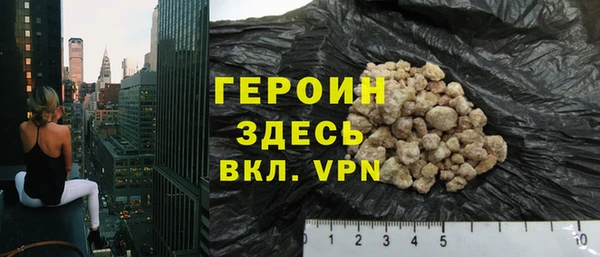 сатива Белокуриха