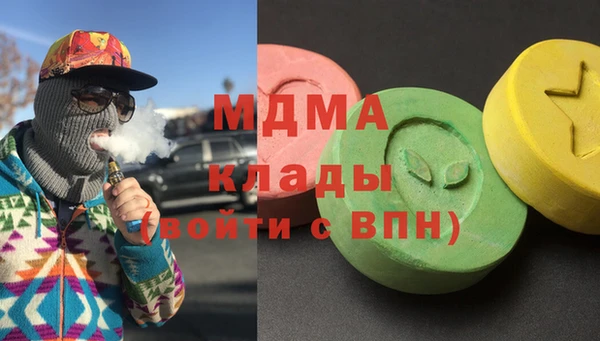амфетамин Белоозёрский