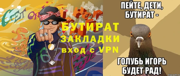 каннабис Беломорск