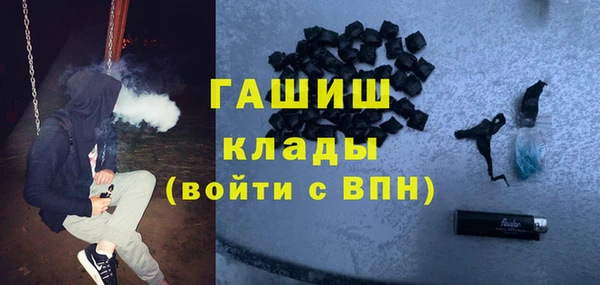 амфетамин Белоозёрский