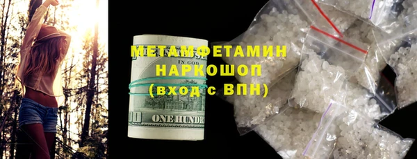гидропоника Балахна