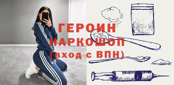 PSILOCYBIN Баксан