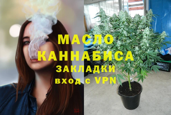гидропоника Балахна