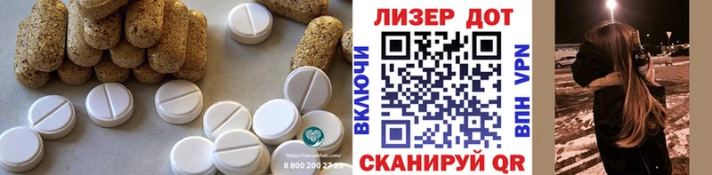 Лсд 25 экстази кислота  Отрадное 