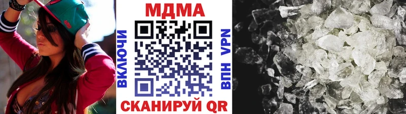 МДМА Molly  Отрадное 