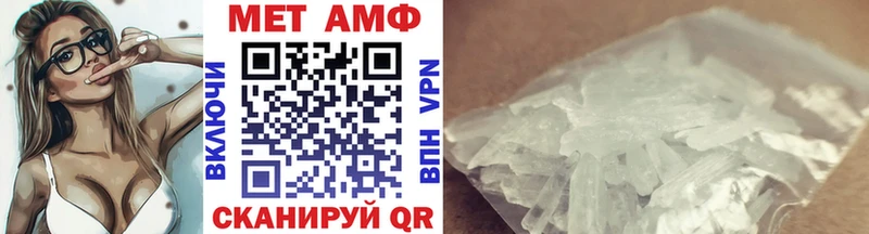 что такое наркотик  Отрадное  МЕТАМФЕТАМИН кристалл 