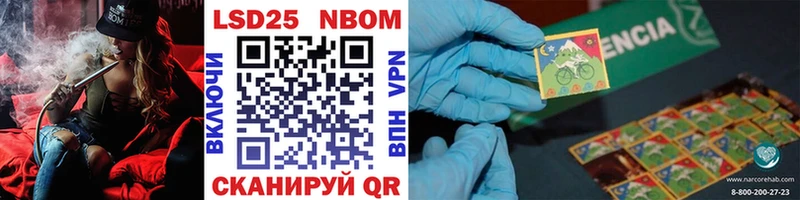 Марки N-bome 1500мкг  blacksprut сайт  Отрадное 