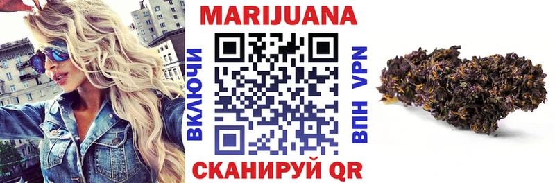 Каннабис семена  где найти наркотики  Отрадное 